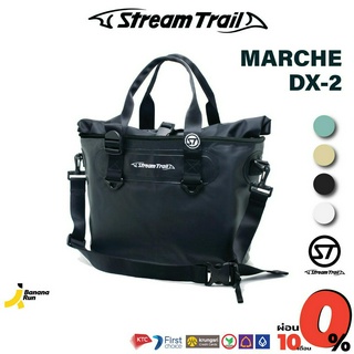 Marche DX-2 16L - Stream Trail กระเป๋ากันน้ำ สะพายไหล่ สตรีมเทรล Bananarun