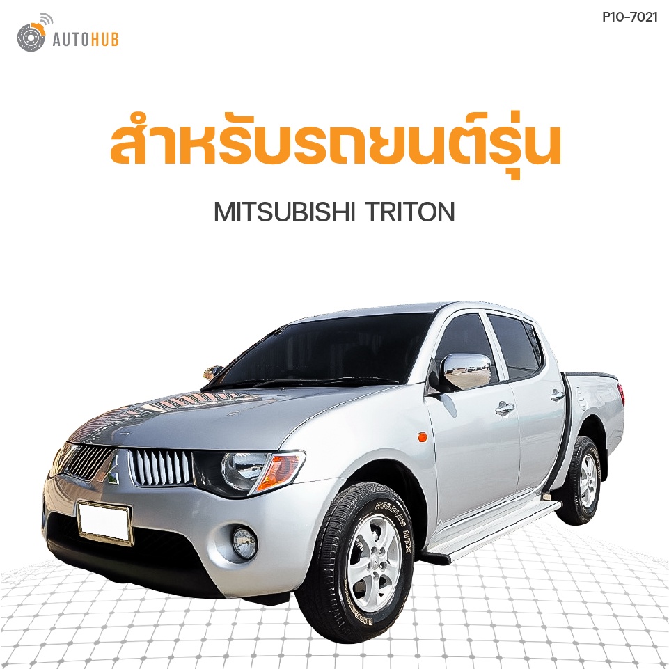 ยางฝาวาล์ว-mitsubishi-triton-เบนซิน-e55-16v-4g63-md-188435t-dkr-1ชิ้น