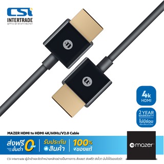Mazer สายสัญญาณ HDMI to HDMI 4K/60Hz Version 2.0 Cable 1.8 M ใช้งานร่วมกับ Laptops AV PS5 Xbox M-HDMI1800-BK