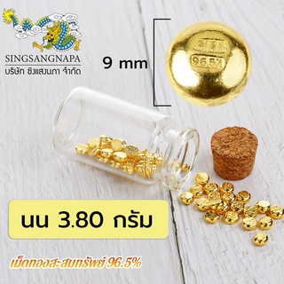 ภาพขนาดย่อของภาพหน้าปกสินค้าเม็ดทอง น้ำหนัก 3.80 กรัม จากร้าน singsangnapa_official บน Shopee