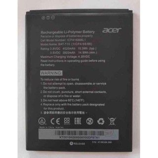 แบตเตอรี่  Acer Liquid X2  BAT-T10