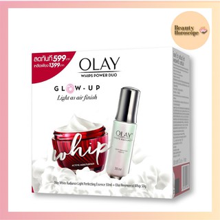 Olay โอเลย์ รีเจนเนอรีส วิป 50 กรัม + ไวท์ เรเดียนซ์ เอสเซ็นส์ เซรั่มบำรุงผิวหน้า 30 มล.