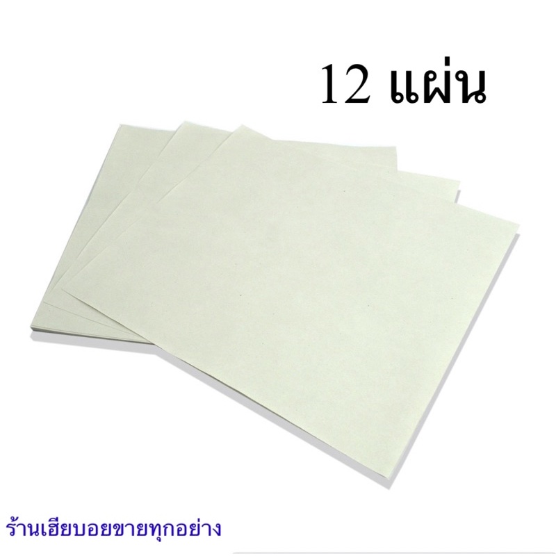 อย่างดี-กระดาษห่อปาท่องโก๋-กระดาษห่อโรตี-บรรจุ-12-ใบ