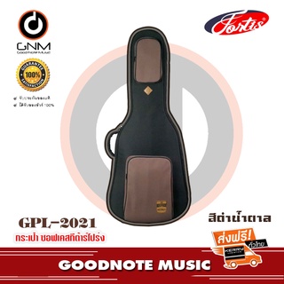 GFT กระเป๋าสำหรับใส่กีต้าร์ขนาด 40-41 นิ้ว สีน้ำตาล รุ่น GPL-2021-Brown