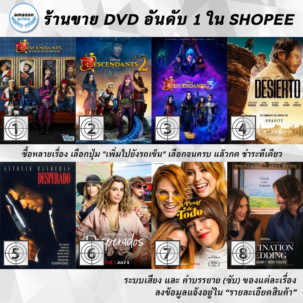 dvd-แผ่น-descendants-descendants-2-descendants-3-desierto-desperado-desperados-despite-everything-destination