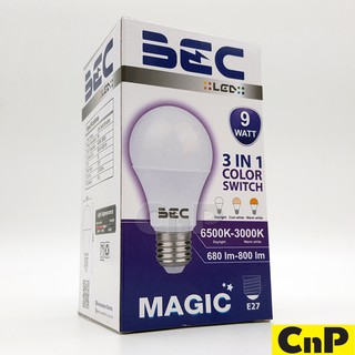 BEC หลอดไฟ LED Bulb 3 แสง 3in1 9W รุ่น MAGIC