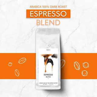 เมล็ดกาแฟคั่ว อาราบิก้า 100% คั่วเข้ม 200 กรัม สูตร Espresso  Blend