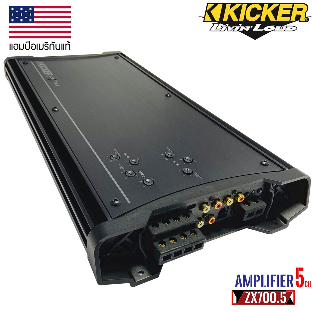 ของแท้ พร้อมส่งด่วน) KICKER รุ่นZX700.5 ZX Series เพาเวอร์แอมป์5แช