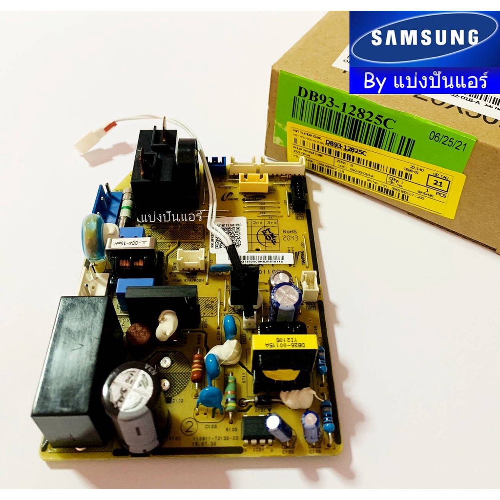 แผงวงจรคอยล์เย็นซัมซุง-samsung-ของแท้-100-part-no-db93-12825c