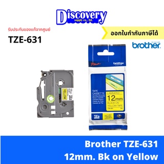 [เทปพิมพ์] Brother TZE-631 12 มม. เทปพิมพ์อักษร สีดำพื้นเหลือง Brother TZ