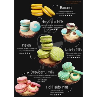 ภาพขนาดย่อของภาพหน้าปกสินค้าMacarons Hokkaido Milk ไม่มีขั้นต่ำ มาการองนมฮอกไกโด Homemade จากร้าน jameebakery บน Shopee ภาพที่ 5