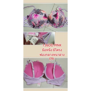 บราสวย ไซส์ 36DD//80DD