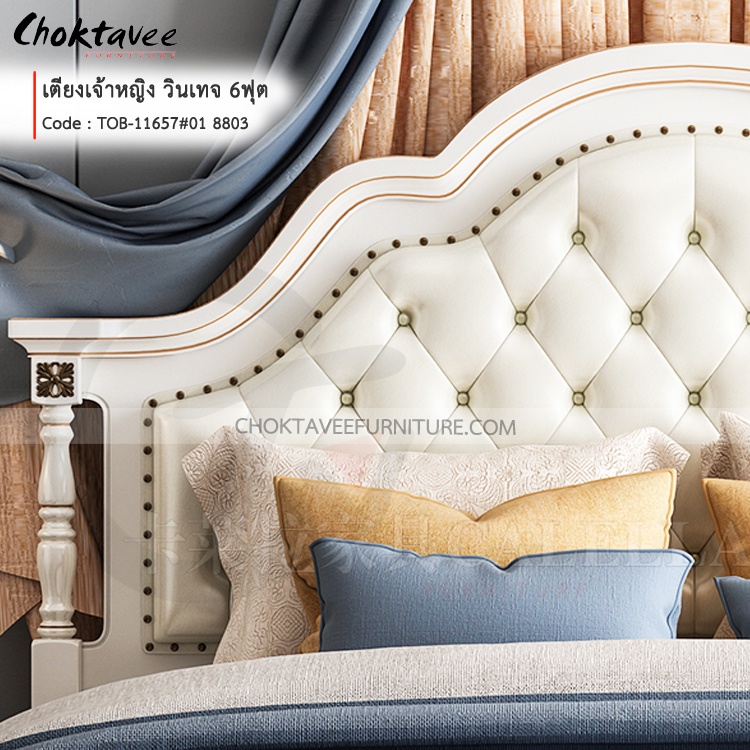 ส่งฟรี-เตียงเจ้าหญิง-เตียงวินเทจ-เตียงหลุยส์-silver-series-รุ่น-tob-11657-white