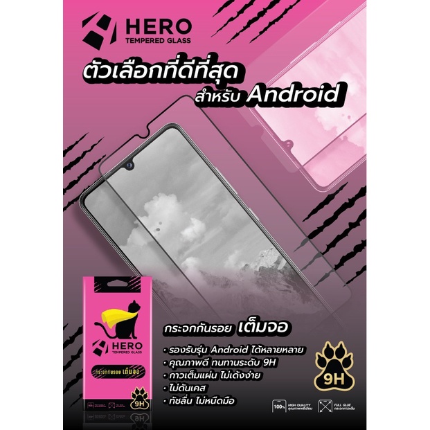 hero-cat-ฟิล์มกระจกเต็มจอ-oppo-a9-2020-a5-2020-a5s-a3s-f11-pro-f9-f7-f5-reno-6-5g-reno-5-5g-reno-4z-5g-reno-4-reno-2f