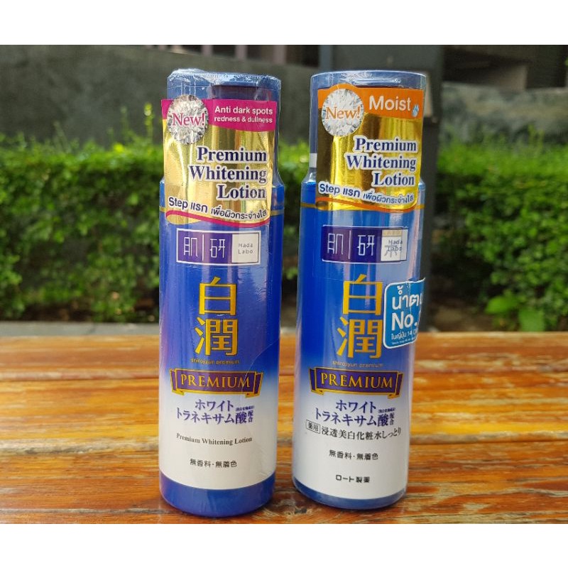 Hada Labo Premium Whitening Lotion Moist 170ml Shopee Thailand