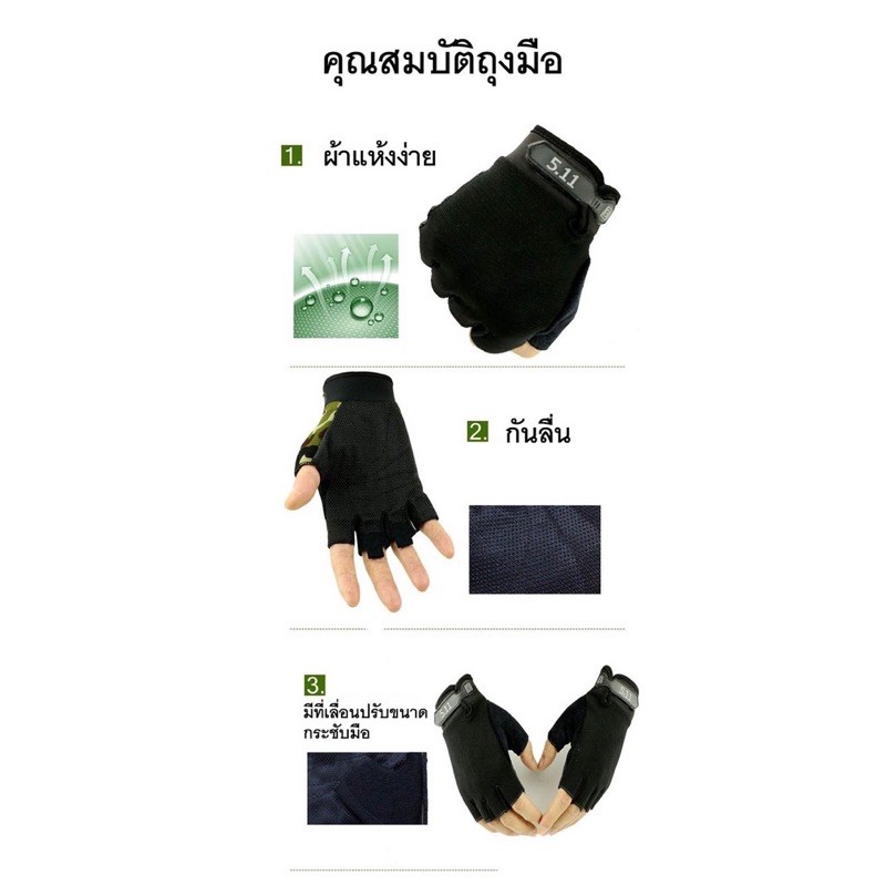 ภาพสินค้าถุงมือมอเตอร์ไซค์ ครึ่งนิ้ว ไบค์เกอร์ขับรถ (ส่งจากไทยโดยขนส่ง *Kerry*) จากร้าน ranom18 บน Shopee ภาพที่ 4