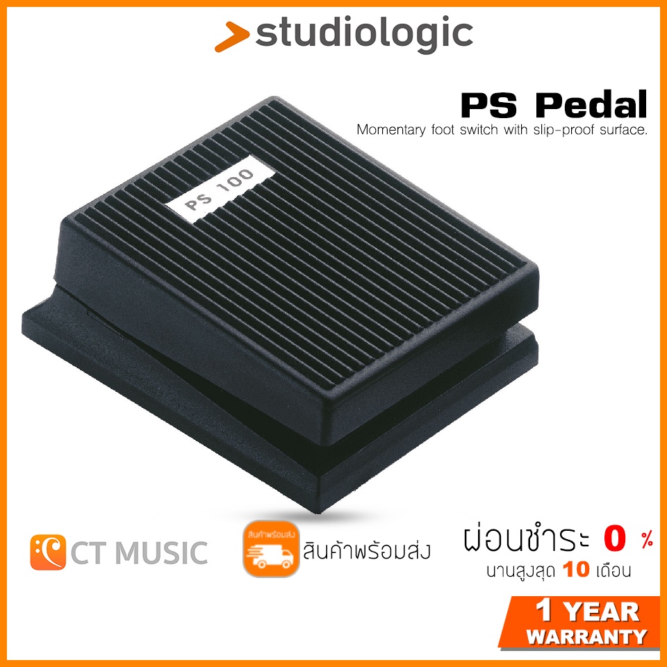 Studiologic - VFP1/25 - Pédale de sustain piano - contact intermittent