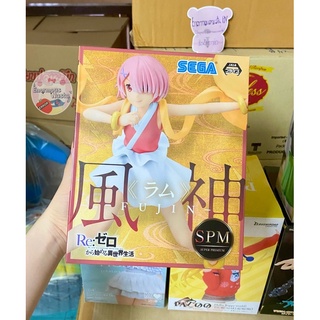ฟิกเกอร์แท้ รีซีโร่ : แรม (!!พร้อมส่ง!!) Figure SPM Re Zero Kara Hajimeru Isekai Seikatsu : Ram Fujin