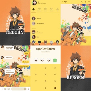 ภาพหน้าปกสินค้าธีมไลน์ สติกเกอร์ไลน์ Katekyo Hitman Reborn! ครูพิเศษจอมป่วน รีบอร์น! (สึนะ ฮิบาริ) ที่เกี่ยวข้อง