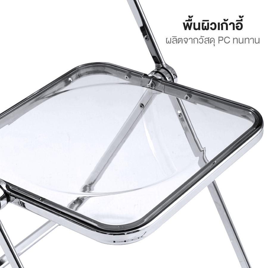 เก้าอี้-เก้าอี้ใส-เก้าอี้อะคริลิค-สไตล์เกาหลี-สีใส-รับน้ำหนักได้200kg-acrylic-chair-alizii