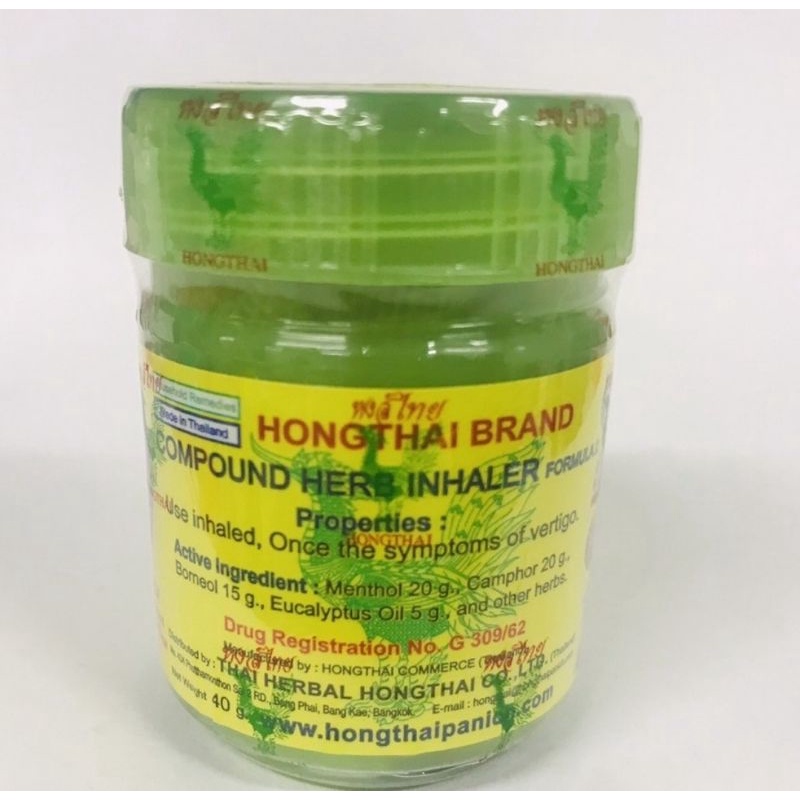 hongthai-40-grams-herbal-inhaler-mixed-with-hong-thai-formula-2-green-jars-hongthai-40-กรัม-ยาดมผสมสมุนไพร-หงส์ไทย