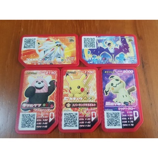 Pokémon Ga-Olé - McDonalds Happy Set September 2017 - Disks: