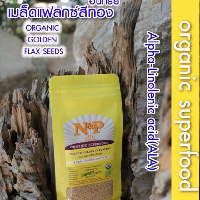 เมล็ดแฟลกซ์สีทอง-300g