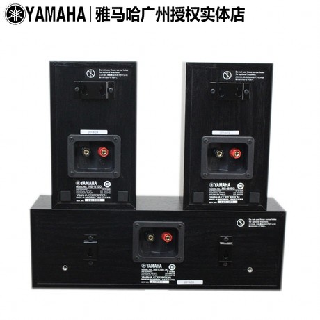 yamaha-ns-p51-center-surround-speaker