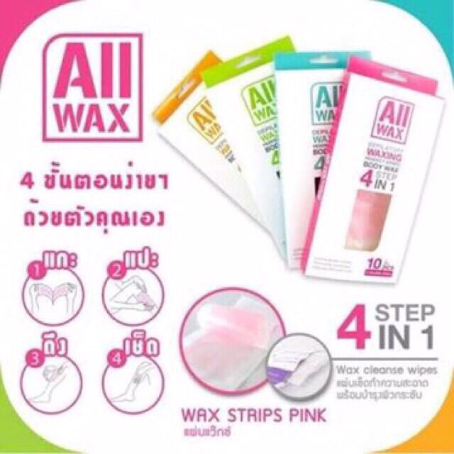 all-wax-ออล-แว๊กซ์-แวกซ์กำจัดขนแบบแผ่น