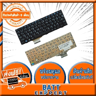 Asus Notebook Keyboard คีย์บอร์ดโน๊ตบุ๊ค Digimax ของแท้ ASUS EEE PC 700 701 900 901 (Thai – Eng)