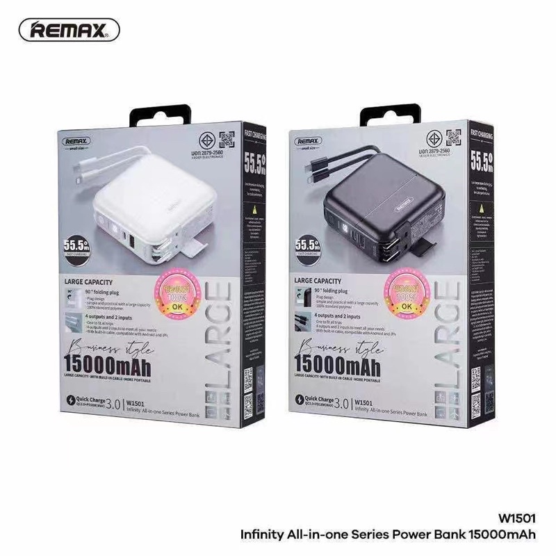 REMAX infinity All in one Series power Bank 15000mah Shopee Thailand