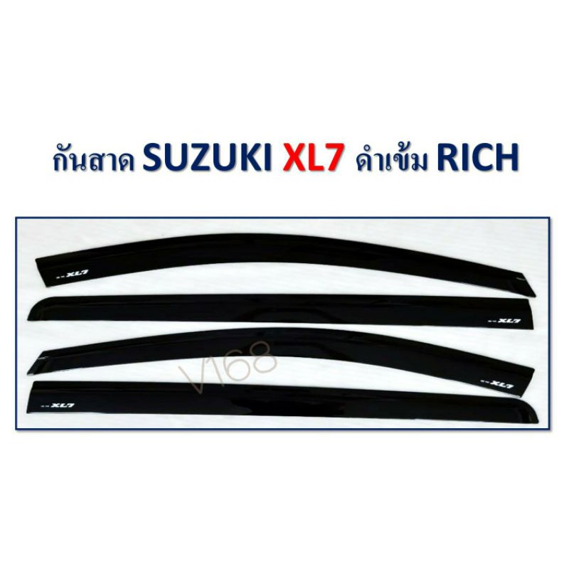 กันสาดรถยนต์suzuki-xl7สีดำเข้ม-ปี-2020