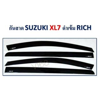 กันสาดรถยนต์Suzuki XL7สีดำเข้ม ปี 2020