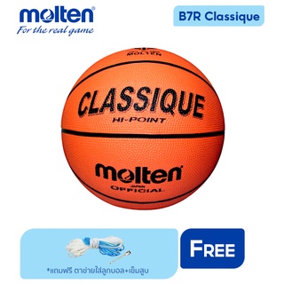 สินค้า MOLTEN ลูกบาส บาสเกตบอลยาง Basketball RB th B7R Classique (410) แถมฟรี ตาข่ายใส่ลูกบอล+เข็มสูบ