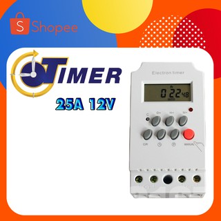 เครื่องตั้งเวลาดิจิตอล ตัวตั้งเวลา รายวัน รายสัปดาห์ มีแบตเตอรี่ 25A 12V