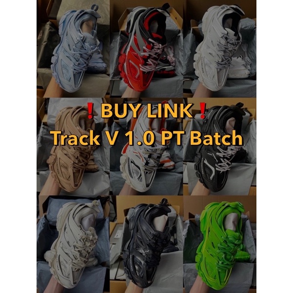 ซื้อ-track-v-1-0-pt-batch