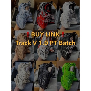 ซื้อ Track V 1.0 (PT Batch)