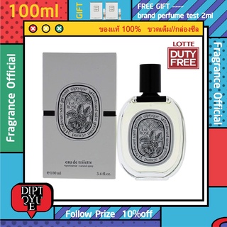 รุ่นขายดี🔥-แท้💯% France Diptyque Do Son Tam Dao Philosykos DO SON Eau de Toilette 100ml