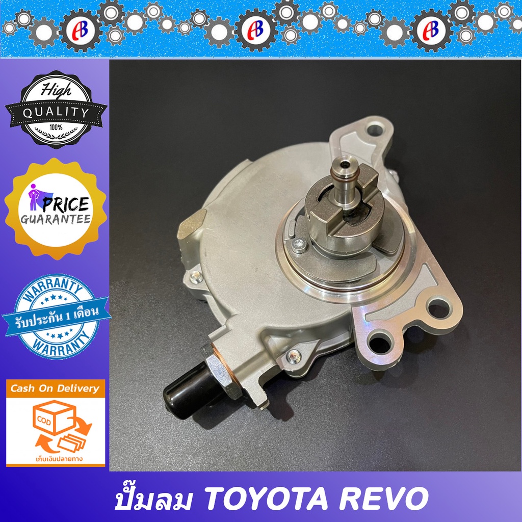 ปั๊มลม-รีโว่-คอมมูเตอร์-2014-2020-ดีเซล-2-4-2-8-toyota-revo-commuter-2400-2800-1gd-2gd