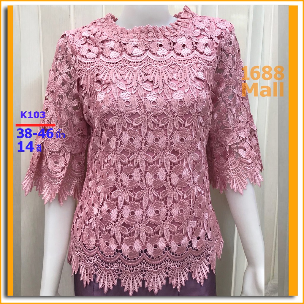 k103-12สี-เสื้อลูกไม้ไซส์ใหญ่-พรีเมียม-ไซส์รอบอก-38-46-นิ้ว