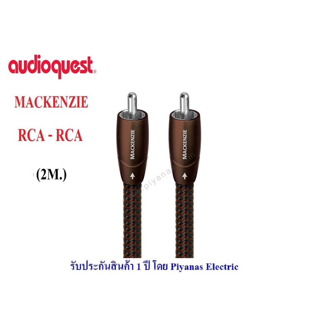 audioquest-mackenzie-rca-to-rca