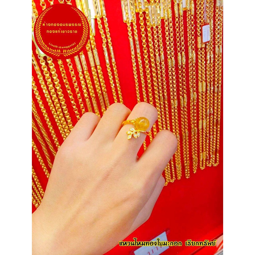 แหวนใบมะกอกไหมทอง-งานทอง24k-งานเกรดร้านทอง-สามารถปรับขนาดได้