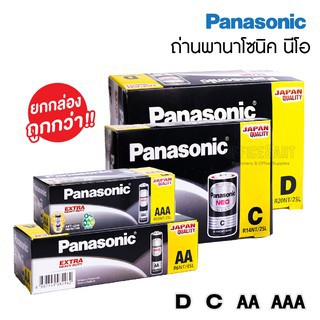 ถ่านไฟฉาย-panasonic-neo-มีหลายขนาด-ขายยกกล่อง