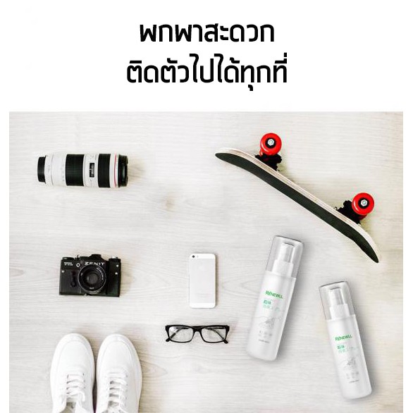 ภาพหน้าปกสินค้าสเปรย์ดับกลิ่นเท้า น้ำยาดับกลิ่นเท้า 100 ML สเปรย์ดับกลิ่นรองเท้าและฆ่าเชื้อแบคทีเรีย จากร้าน 128mall บน Shopee