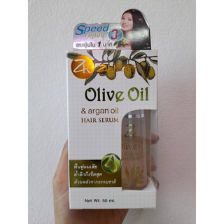 เซรั่มผม มะกอก ซิลคอปฟ์ ZK zilkopf olive oil &amp; argan oil hair serum