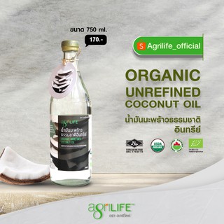 ภาพหน้าปกสินค้าน้ำมันมะพร้าวสำหรับทำอาหาร Organic & Unrefined Coconut Oil ซึ่งคุณอาจชอบสินค้านี้