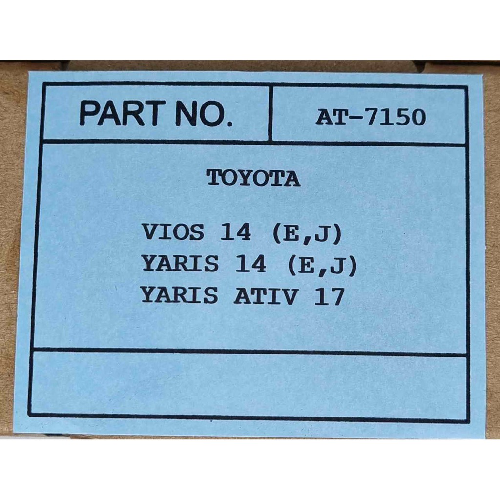 ผ้าเบรคหน้า-ผ้าดิสเบรคหน้า-toyota-vios-โฉมปี-14-e-j-yaris-โฉมปี-14-e-j-yaris-ativ-โฉมปี-17-รหัส-a-7150