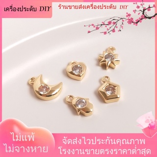 💖เครื่องประดับDIYขายส่ง💖จี้รูปดาวห้าแฉก ดวงจันทร์ พีช หัวใจ ชุบทอง 14k ฝังเพทาย ขนาดเล็ก สําหรับทําเครื่องประดับ DIY[จี้/ห้อยลูกปัด/สร้อยข้อมือ/สร้อยคอ/ต่างหู]