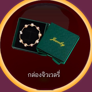 🇹🇭 Gift  box jewelry กล่องของขวัญเครื่องประดับ วาเลนไทน์ ต่างหู สร้อยคอ สร้อยข้อมือ jewelry luxury diy