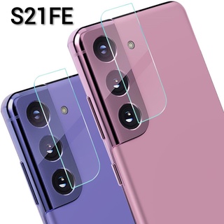 S21FE（พร้อมส่งในไทย)ฟิล์มกล้องSamsung Galaxy A03S/A22 5G/S21/S21Plus/S21Ultra/A42/A12/M12/A52/A72/A32 5G/4G/A02/M02/A02S